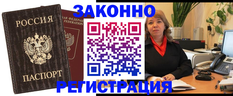 регистрация для дет. сада в Пугачёве